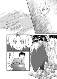 [Kyoka Suigetsu] Rh - no Koi 1 (Fullmetal Alchemist)