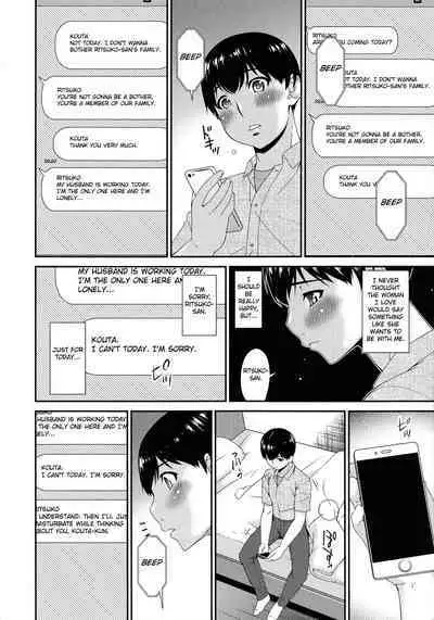 Madoromi Toromi Ch. 1-5