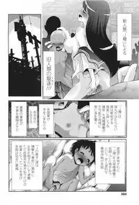 COMIC LO 2011-06 Vol. 87