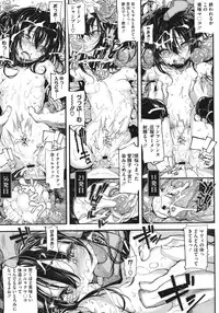 COMIC Megastore 2011-06