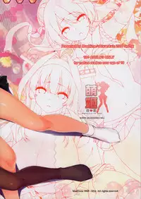 (Houraigekisen! Yo-i! 25Senme) [Moe Hime Rengou (obiwan, xin)] Kantai Carnival 5 -Teitoku no Konomi wa Docchi!?- (Kantai Collection -KanColle-)