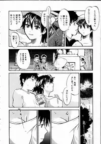 COMIC AUN 2005-01 Vol. 104