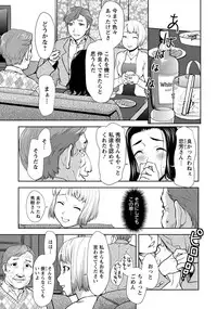 ANGEL Club 2015-02 [Digital]