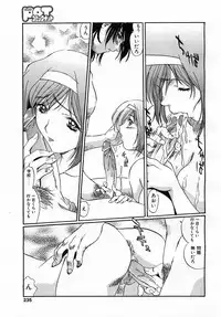 COMIC POT 2003-06 Vol. 022