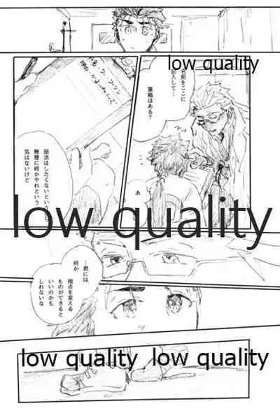 (Dai 16-ji ROOT4to5) [Karmin (Hozumi)] BONUS STAGE (Fate/Grand Order)