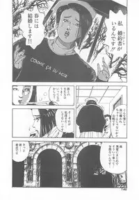 [Ooshima Takeshi] Dr. Maiko