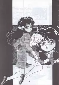 Ranma 1H (Ranma 1/2)