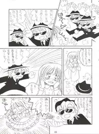 (C46) [Shounen Suka Bakudan (Various)] Lovely Bubbly 3 (Bishoujo Senshi Sailor Moon, Idol Tenshi Youkoso Yoko)