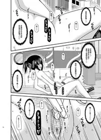 [valssu (Charu)] Roshutsu Shoujo Nikki Soushuuhen 3 Satsume [Chinese] [流星,尼尔,清纯突破汉化组汉化,你哟重嵌] [Digital]