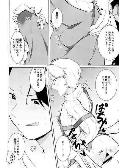 Fuyu to Knit to Apron to