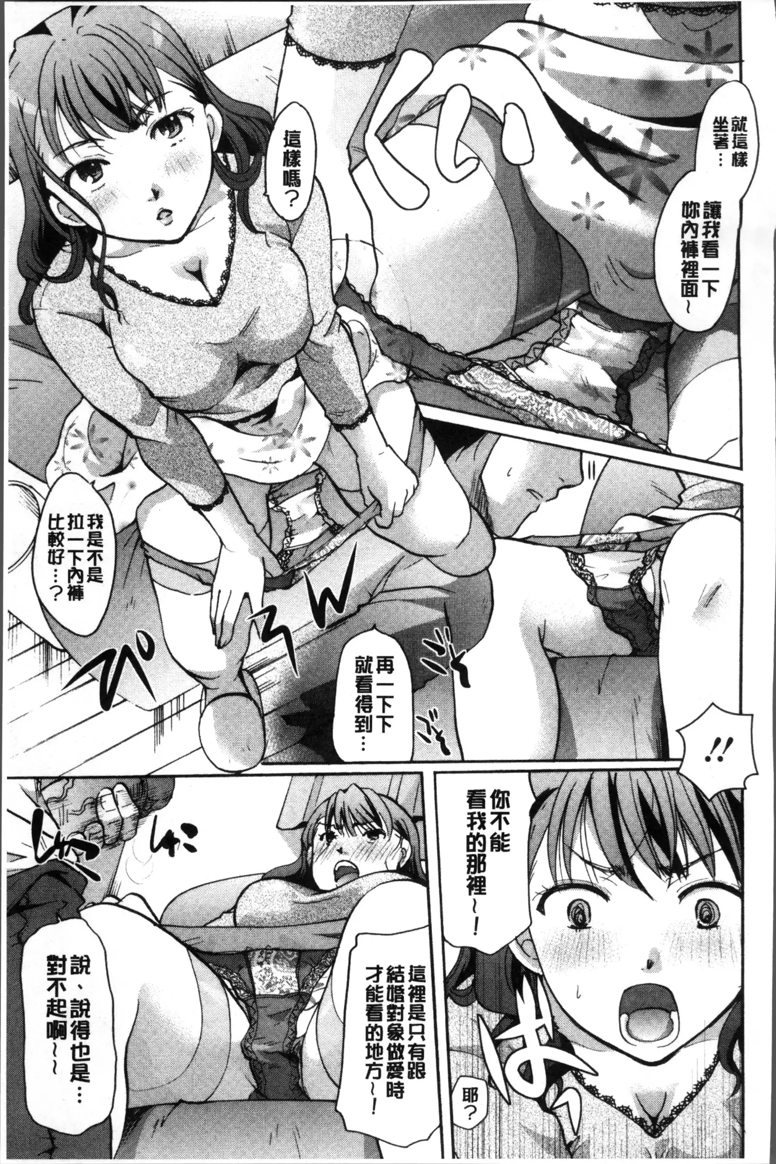 コットン＆レース