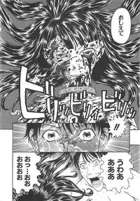 [Kobayashi Shounenmaru] Imouto Goya