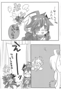 (C68) [Various (Various)] Doki! Onnadarake No Shinra Taikai (Shinrabanshou Choco)