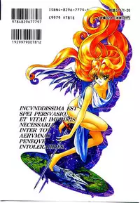 [Kashuu Masami] Museki no Memory Aura