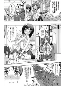 [Anthology] Megami Crisis 8 [Digital]