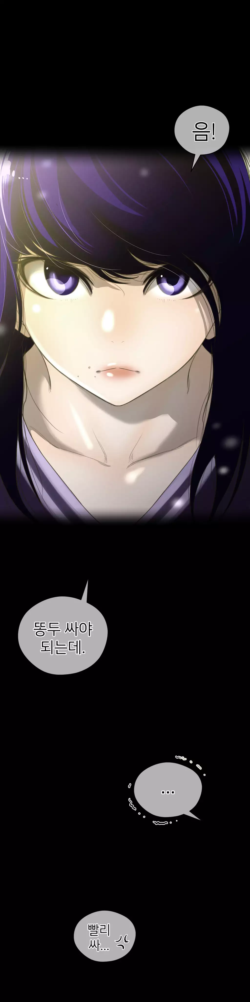 Perfect Half Ch.1-44