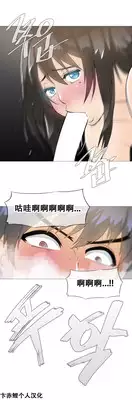 HouseHold Affairs 【卞赤鲤个人汉化】1~23话（持续更新中）