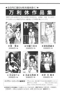 [Katase Shou] Katase Nisshi - Katase Album