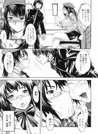 [Shimon Ryuushirou] Sex Teacher