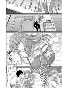 [Charlie Nishinaka] Cheers! 16 [Digital]