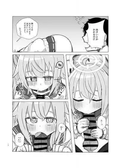 Donna Kanashimi Demo Sweets Ga Areba Yawaragu Mono Da. ~ All Sorrows Are Less With Sweets.