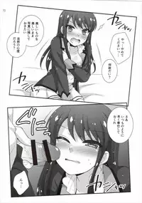 (Geinoujin wa Card ga Inochi! 8) [ETC×ETC (Hazuki)] Kagayake! Ran-chance (Aikatsu!)