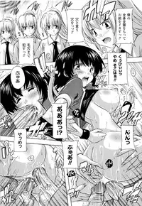 [Natsuka Q-ya] Fuuun! Okehazama Gakuen Nobunaga-san no Yabou?