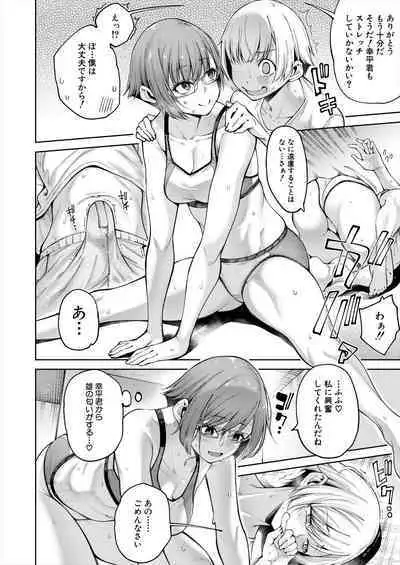 COMIC Mugen Tensei 2023-02