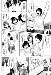 COMIC HOTMiLK 2012-07