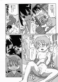 COMIC Megastore 2004-04