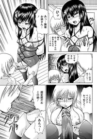 COMIC Mate 2012-02 Vol. 190 [Digital]