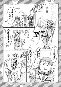 (C87) [Delayder (Makinon TM)] Limitter C87 CookieClicker (Inou Battle wa Nichijou kei no Naka de)