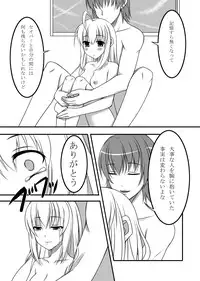 [Cipher (Kirise)] Last Episode (Fate/Extra) [Digital]