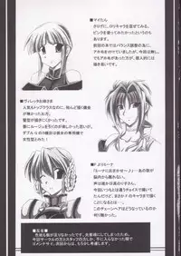 (SC28) [Leaz Koubou (Oujano Kaze)] SRW Paradise (Super Robot Taisen)