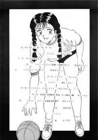 (C39) [Genom Company (Mizuyoukan)] ORANGE MARMALADE