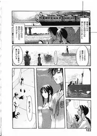 [Satsukino Sonoichi] SUNFLOWER