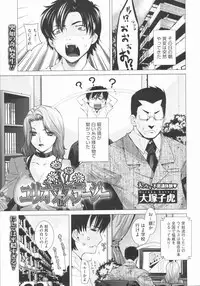 COMIC Megastore 2009-07