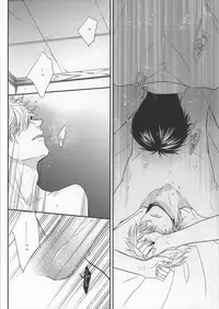 (C78) [Kilin (Ichimiya)] Naka Nu Nara (Gintama)