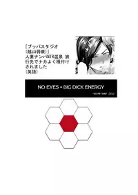 [Buppa Studio (Etuzan Jakusui)] Hitozuma Nanpa NTR Onsen - Ryokousaki de Nakayoku Tanetsuke Saremashita | Picking Up Married Women At The NTR Hot Springs - Mating At The Trip Destination [English] [Hive-san]