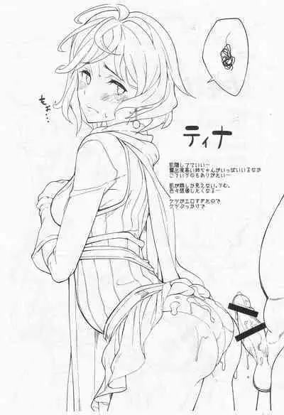 (SC2015 Autumn) [Seniman Kartun (Kosuke Haruhito)] Grablu no Ecchi na Hon (Granblue Fantasy)