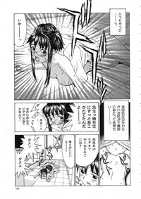 [Ra-Kailum] Meikyuu Gakuen