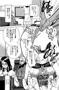 Action Pizazz DX 2016-07