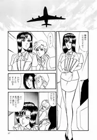 [Yoshino Shiho] ABC Panic♡