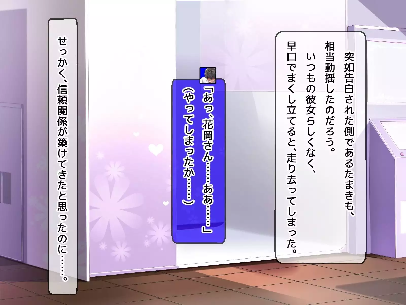 DQN senior ... which blindfolded eye mask - her, and was replaced with a boyfriend