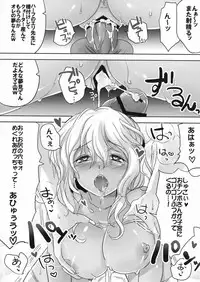 (C82) [Maxzheart (Fight Fight Chiharu)] Akogare no Sensei (Seidorei) (Original)