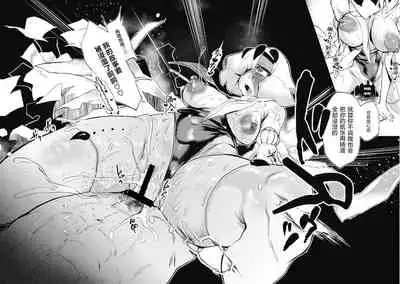 [Kuga Mayuri] Watashi no Mono ni [Chinese] [肉包汉化组] [Digital]