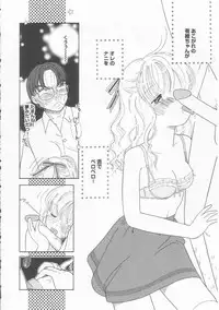 [Tonami Muka] Pink no "tententen"