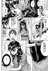 COMIC Purumelo 2011-10 [Digital]