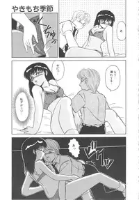 [Miyamoto Rumi] Binkan Meganekko!!