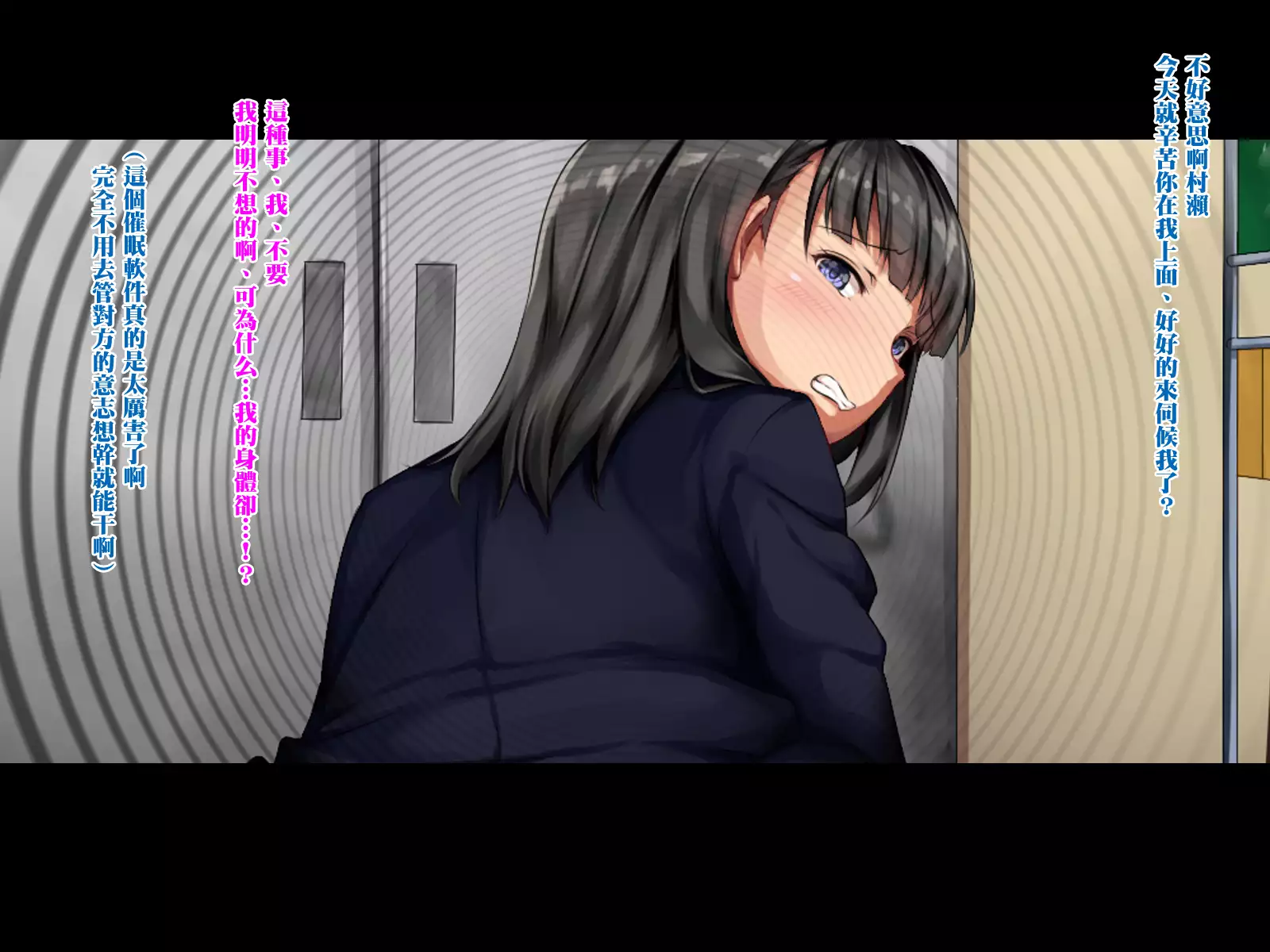 Saimin Appli ~Kiniitta Oshiego o Dosukebe ni Shite Hamemakuru~